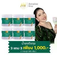 ราคา 3 แถม 3 น้ำชงตังกุย คอลลาเจน น้ำชง ตังกุย Dong Quai Collagen (ตังกุยน้ำชง 6 ) (1730023803997817715)