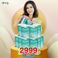 ราคา (6แถม4) DR.G Collagen - ดอกเตอร์จี คอลลาเจน บำรุงสุขภาพ ดูแลกระดูก นำเข้าจากญี่ปุ่น (1729993158086724604)