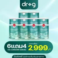 ราคา 6แถม4 Dr.g collagen ดร.จี คอลลาเจน จากญี่ปุ่น (1730317146465863832)