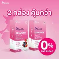 ราคา Babalah Collagen Plus Gluta [2กล่อง] คอลลาเจนบาบาร่า คอลลาเจนผิว 10,000mg. (10ซอง) คอลลาเจน (1730203719238388253)