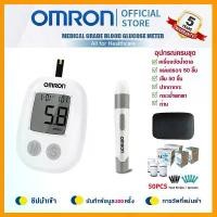 ราคา [ รับประกัน 5 ปี ] เครื่องตรวจน้ำตาล รุ่น OMRON วัดค่าแม่นยำ (เบาหวาน) เซต เครื่อง+แผ่นตรวจ+เข็มเจาะเลือด แม่นยำ100%ยี่ห้อ (1730929621502822937)