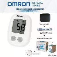 ราคา 【รับประกัน 5 ปี】OMRON เครื่องตรวจวัดระดับน้ำตาลในเลือด(เบาหวาน)เซต เครื่อง+แผ่นตรวจ+เข็มเจาะเลือด แม่นยำ100%ยี่ห้อ (1730680837996317209)