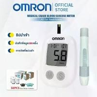 ราคา 【รับประกัน 5 ปี】OMRON เครื่องตรวจวัดน้ำตาล อุปกรณ์ครบ เข็มเจาะเลือด50ชิ้น+แผ่นตรวจ50ชิ้น (1730680869693786649)