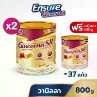 ราคา [ซื้อ 2 แถม 1] Glucerna SR กลูเซอนา เอสอาร์ วานิลลา 800g x2 ฟรี วานิลลา 380g Glucerna SR Vanilla 800g FreeVanilla 380g (1730698444562336605)