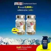 ราคา Swiss Energy Multivit (2 ฟรีของแถม) วิตามินรวมแร่ธาตุ 22 ชนิด +วิตามินเค2 ดูแล ร่างกาย วัยทอง (1730004326769724185)