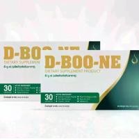 ราคา ชุด 2 กล่อง ผลิตภัณฑ์อาหารเสริม ดีบูนเน่ (D-Boo-ne)แคปซูล ของแท้100% มีบาร์โค้ท สำหรับกระดูกและข้อ ข้อเข่าเสื่อม กระดูกทับเส้น ปวดเอว (1730547665900767517)