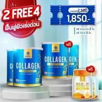 ราคา [ส่งฟรี] Mana Premium Collagen ของแท้ 2 แถม 4 มานาคอลลาเจน คลอลาเจนญาญ่า ของแท้ 100% amado nabi collagen dipeptide dr pong (1729516435977177855)