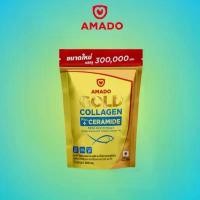 ราคา ข้อเสนอมีระยะเวลาจำกัด สิ่งจำเป็นด้านความงาม Amado Gold 300g Collagen เป็นเจ้าของได้ง่ายๆ จัดส่งตลอด 24 ชม ซื้อมากขึ้นรับฟรีมากขึ้น (1732159826919196742)