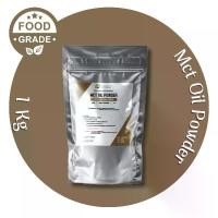 ราคา MCT Oil Powder Dietary Supplement Product ผลิตภัณฑ์เสริมอาหารน้ำมันเอ็มซีทีชนิตผง 1 kg (1729651587127740490)