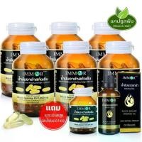 ราคา น้ำมันงาดำสกัดเย็น IMMOR 1000 มก. (6 กระปุก) แถม 20 แคปซูลและน้ำมันนวดงาดำ 100 มล. (1730850174039066689)
