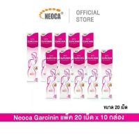 ราคา แพ็คใหญ่ 10 NEOCA Garcinin นีโอก้า การ์ซินิน เม็ดฟู่ สารสกัดจากส้มแขก กลิ่นฟรุตพันช์ กล่องใหญ่ [บรรจุ 20 เม็ดฟู่] (1731909800226294293)