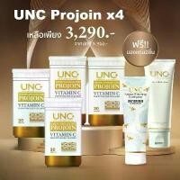 ราคา UNC Projoin ผลิตภัณฑ์เสริมอาหารบำรุงข้อ รับฟรีของแถมพรีเมี่ยม2ชิ้น อาหาร เสริม บํารุง ข้อ (1730048352126077552)