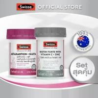 ราคา [SET เพื่อผิวผมเล็บ] Swisse Astaxanthin+Gluta, Biotin (1731777763075722033)