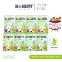ราคา Donutt โทเทิลไฟบีลี่พลัสโพรไบโอติกส์ 10ซอง 8 กล่อง (สีเขียว) ฟรี กลูต้าพลัส 30 แคปซูล 3 ขวด (1731198429090581416)