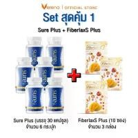 ราคา [สุดคุ้ม 1] Sure Plus (30 แคปซูล) 6 กระปุก+ FiberlaxS Plus (10 ซอง) รสมะม่วง จำนวน 3 กล่อง ผลิตภัณฑ์เสริมอาหารเพื่อสุขภาพ (1729941366145583952)