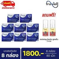 ราคา แคลลิฟต์พลัส ทรูเวล โปร 8 กล่อง (80 เม็ด) แบรนด์ Truwell อาหารเสริม Callift plus (1729925101116164400)