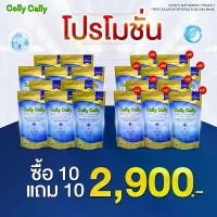ราคา CollyCally คอลลาเจน 5,500mg. แท้จากปลาน้ำจืดชนิดแกรนูล (1731262222541751592)