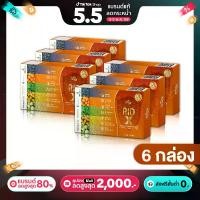 ราคา 5.5 Flash Sale (โปร 6 กล่อง) Rid X ริด เอ็กซ์ อาหารเสริมริดสีดวง 1 กล่อง มี 10 แคปซูล ส่งฟรี/มีเก็บเงินปลายทาง (1730154633658271765)