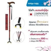 ราคา ไม้เท้า 3 ขา ช่วยพยุงในการเดิน รุ่น TS-30RE (1729588098123795203)