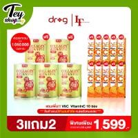 ราคา Dr.G Collagen + Asta - Vit.C ดอกเตอร์ จี คอลลาเจน พลัส แอสต้า-วิตซี ( 3 แถม 2 กระป๋อง + V&C 10 ซอง ) (1730415017096547295)