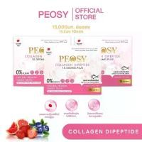 ราคา (3กล่อง) PEOSY COLLAGEN DIPEPTIDE 15,000mg. คอลลาเจนไดเปปไทด์นำเข้าจากญี่ปุ่น ผ่านการตรวจกรดอะมิโนไว้หลังกล่อง (1730069702501305045)