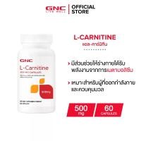 ราคา GNC L-Carnitine 500mg 60 Capsules แอล-คาร์นิทีน (1730241129937799845)