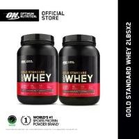 ราคา [เซตคู่] Optimum Nutrition Gold Standard Whey Protein 2 Lbs. (1731947849692449321)
