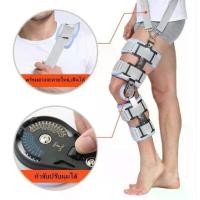 ราคา Pure Blue-อุปกรณ์พยุงเข่าปรับองศาได้ 0-120องศา แบบยาว ขนาด ความยาวปรับได้ 52-65cm ช่วยในการเดินเหยียดเข่าได้ดีขึ้น บรรเทาอาการปวดเข่า เสริมความมั่นคงเข่า (1730339685009754199)