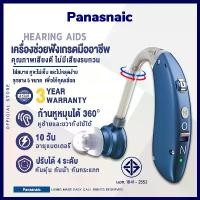 ราคา 【รับประกัน 3 ป】เครื่องช่วยฟัง หูฟังคนหูหนวก(ใส่สบาย ไม่หลุดง่าย เสียงที่สดใส ไม่มีเสียงรบกวน)หูฟังช่วยฟัง Hearing Aids (1730342185781332320)