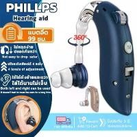 ราคา ของแท้100%ขายตรงเสียงชัดเจน เครื่องช่วยฟัง คน หู ตึงชาร์ทได้ หูฟังคนหูหนวก เครื่องช่วยฟังผู้สูงอายุ เครื่องช้วยฟัง (1730342194513742176)