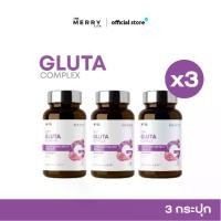 ราคา Merry Gluta Complex 3 กระปุก [ รวม 90 แคปซูล ] (1732281571035744643)