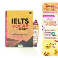 ราคา [COD] หนังสือศัพท์เตรียมสอบ IELTS หนังสือ IELTS หนังสือสอบ IELTS รวมคําศัพท์ IELTS ข้อสอบ IELTS หนังสือไอเอลจากครูเจี๊ยบ IELTS (1731394274064565840)