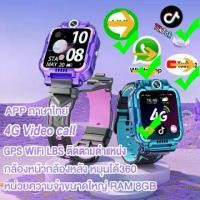 ราคา 4G Video Call นาฬิกาไอโม่ ฟังก์ชั่นระบุตำแหน่ง WiFi GPS นาฬิกาimooเด็กสมาร์ทวอทช์สำหรับเด็ก หน่วยความจำ 8GB เก็บรูปภาพเพิ่มเติม (1730057611943578000)