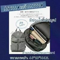 ราคา Anello Japan Web Limited มีช่องใส่โน้ตบุค Large Size คําแนะนําการขายที่ร้อนแรงในเดือนนี้ (1731466470005900746)