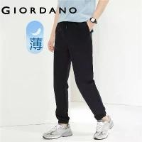 ราคา กางเกงจ็อกเกอร์ผู้ชาย GIORDANO ผ้าคอตตอน 100% น้ำหนักเบา ตะเข็บเปิด เอวยางยืด กระเป๋าใหญ่ แฟชั่น กางเกงจ็อกเกอร์ลำลอง 13114323 (1730210408371424153)