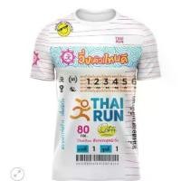 ราคา เสื้อยืดโพลีเอสเตอร์ 3D, สไตล์ 01, แห้งเร็ว, เทรนด์แฟชั่นสตรีทอินเทรนด์, การออกแบบการวิ่ง #กีฬาไทย, Lotto RunNew (1730087536864954542)