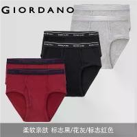 ราคา กางเกงในชาย GIORDANO 6 ชิ้น ผ้าคอตตอน 100% เอวยางยืดกว้าง พิมพ์ลายตัวอักษร ยืดได้ เรียบง่าย แฟชั่น กางเกงลำลอง 18174014 (1730212774314412953)