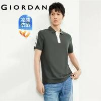 ราคา เสื้อโปโลผู้ชาย GIORDANO เย็นด้วยน้ำแข็ง Contrasting Placket แขนสั้น UPF50 + แฟชั่น Casual Polo Shirts, 13014213 (1730210771241307033)