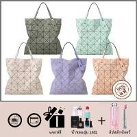 ราคา กระเป๋าสะพายข้างผู้หญิง Baobao 6x6 onetone Frost ของใหม่ กระเป๋าถือ (1731415221008827853)