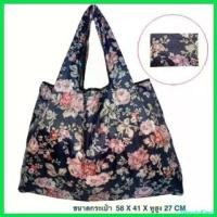 ราคา FlavorfulFiesta แบบพกพา พร้อมส่ง กระเป๋าพับได้ คละลาย 200 ใบ ขนาด 58 X 41 X หูสูง 27 cm. ถุงผ้าใบใหญ่ จุได้เยอะ พกพาสะดวก ทรง เตาอบ garmenti carryall สะพาย monkey king โครเชต์ (1730702877566666985)