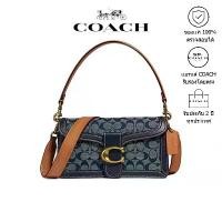 ราคา กระเป๋า Dionysus, COACH ใหม่ Tabby 26, กระเป๋าสะพายข้าง Jacquard พร้อมหูหิ้วด้านบนและสายสะพายไหล่, สำหรับผู้หญิง, การออกแบบที่โดดเด่น (1731217700601431258)
