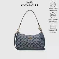 ราคา กระเป๋าสะพายข้าง COACH Teri Jacquard Signature สำหรับผู้หญิง มีหูหิ้วด้านบน และสายสะพายไหล่ เหมาะสำหรับใช้ประจำวัน CH139 (1731220757432468698)