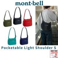 ราคา กระเป๋าสะพายข้าง น้ำหนักเบา Montbell ผลิตในญี่ปุ่นโดยตรง shouder bag กระเป๋า คุม ข้อมูล ส้ม มารี polene moss doombag merge a day bag กระเป๋า ทรง ขนมจีบ topologie bag (1731332661502379370)