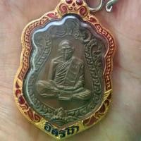 ราคา เหรียญเสมา8รอบโค๊ดอุเต็มใบ 2518 (1732282707818088476)