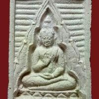 ราคา พระผงของขวัญวัดปากน้ำ รุ่นที่4 (1730199998986947001)