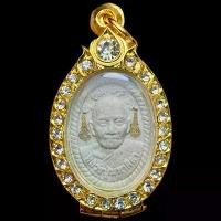 ราคา หลวงปู่มหาศิลา สิริจันโท วัดโพธิ์ศรีสะอาด ปี พ.ศ.2563 พระผงดวงเศรษฐี พร้อมกรอบไมคอนฝั่งพลอย (1731173819449117337)