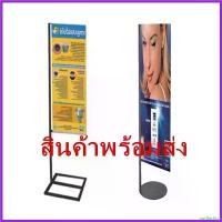 ราคา outflashop ปัจจุบัน ขาตั้งป้าย ธงญี่ปุ่น ขาธงญี่ปุ่น ป้ายไวนิล ขนาดเสา50X200 60X200CM ป้ายโฆษณาหน้าร้าน ขาตั้งฐานกลมเหลียม Flagpole D/E (1730354422462909317)