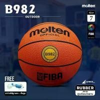 ราคา จัดส่งฟรี กทม MOLTEN บาสเก็ตบอลยาง Basketball RB th B982 FIBA #7 (460) (แถมฟรี ตาข่ายใส่ลูกฟุตบอล +เข็มสูบลม) (1732305051091372455)