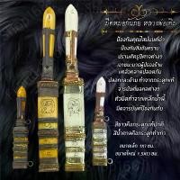 ราคา ขายดีประจำเดือนนี้ มีดหมอหลวงพ่อเดิม ปราบป้องกันศัตรูปรองร้าย ด้ามและปลอกทำตากกระดูกสัตว์ใหญ่ มี2ขนาดให้เลือก (1731400312614323752)