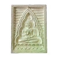 ราคา พระของขวัญวัดปากน้ำ รุ่นซื้อที่ดินถวายวัด ปี 2534 เนื้อเงิน วัตถุมงคล (1731774595329198439)